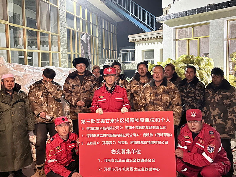 团队风采