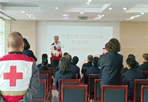 河南省交通运输安全救助基金会  “人人会急救 守护你我他”公益活动