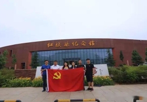 联合党支部红旗渠党建活动