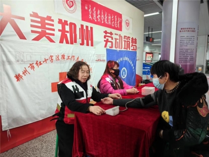 河南省交通运输安全救助基金会 “共建安全未来 守护幸福家园”公益活动