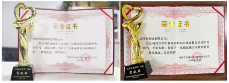斗鱼直播截图_20240110101141